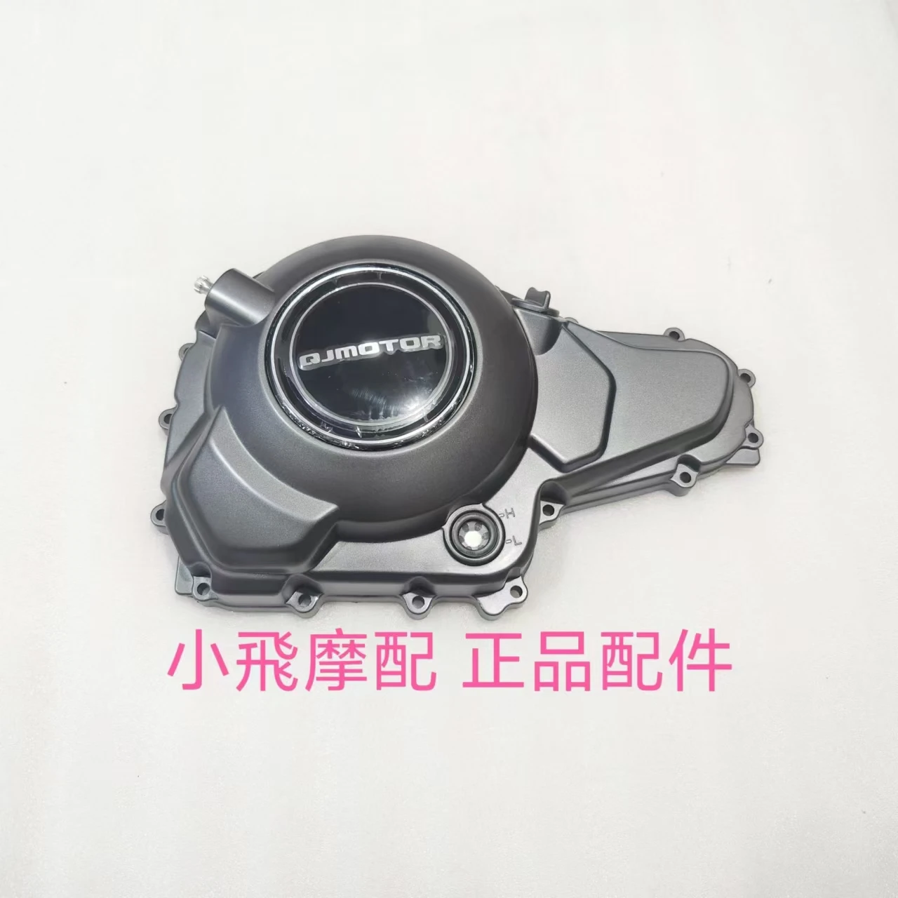 

For Qjmotor SRK400 Accessorie Qjmotor SRK 400 Moto Right Cover Assembly Engine Clutch Side Cover Gasket Aluminum Sign