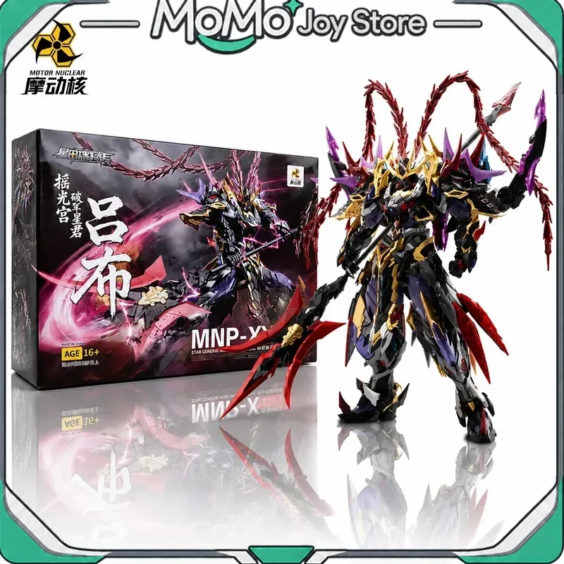 In Stock Motor Nuclear Mnp-Xh15 Lu Bu Assembly Model, Alloy Frame Anime Mecha Action Figure, Desktop Collectible Hobby Toy Gift