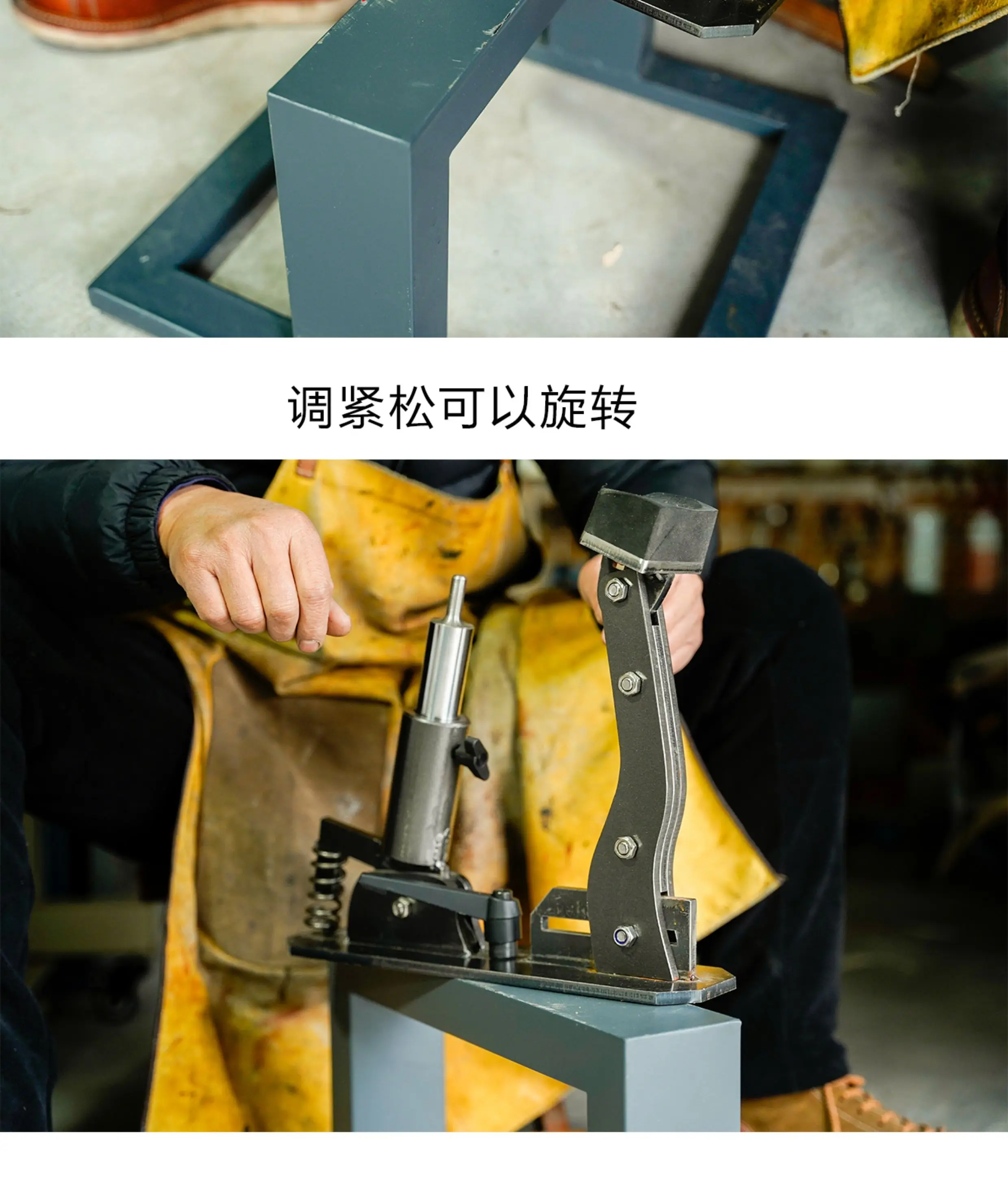 

Shoemaker hand-made sewing shoe rack, shoe making repair machine set