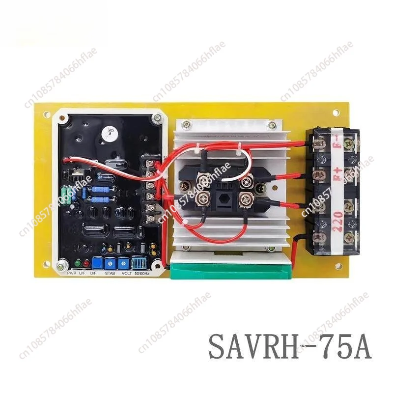 SAVRH-75A Brush Generator AVR 75A Excitation Regulator GB75A Generator Without Secondary Windings 220V