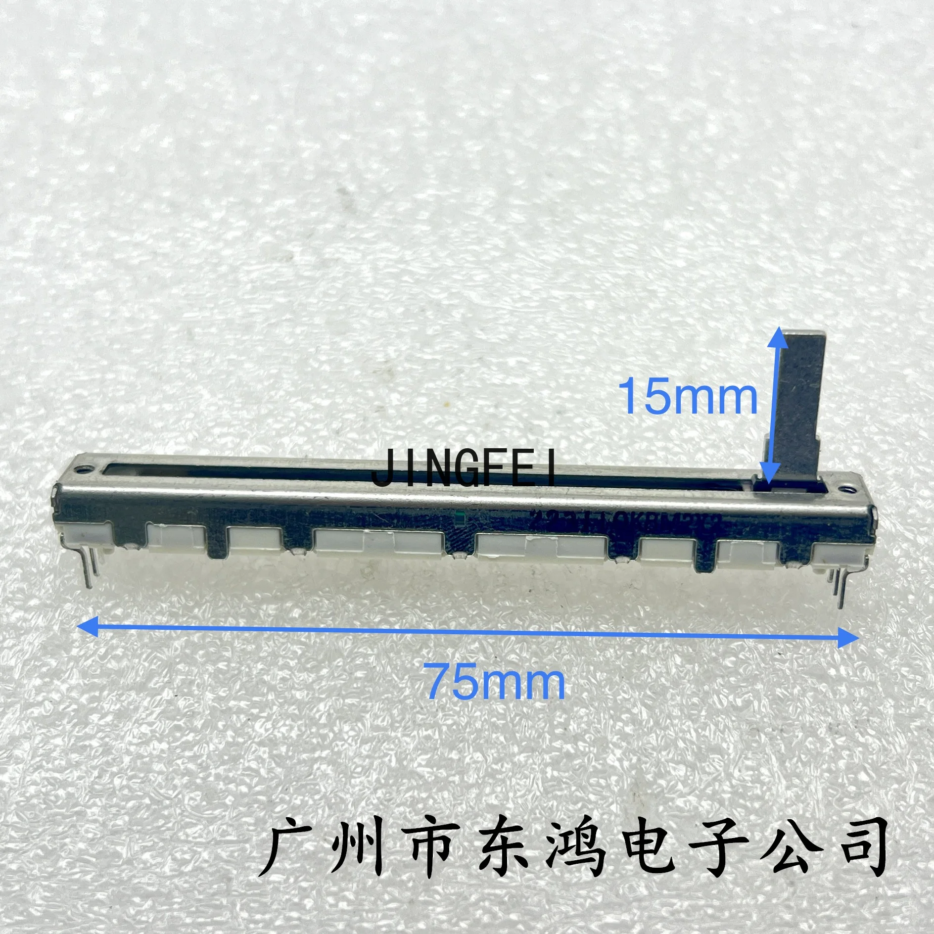 1 Pcs 75mm Straight Slide Potentiometer With Midpoint 8 Pin Shaft Length 15mm B10KM2X2