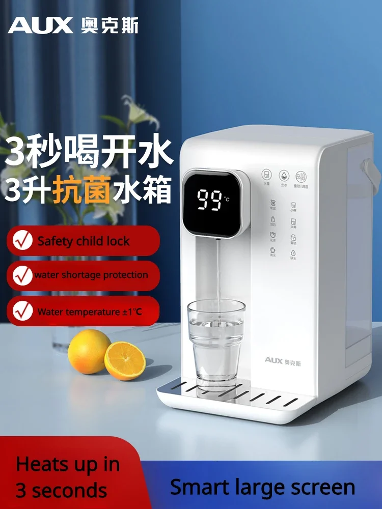 

Aux instant water dispenser Household desktop quick water heater Small direct water dispenser integrated water dispenser