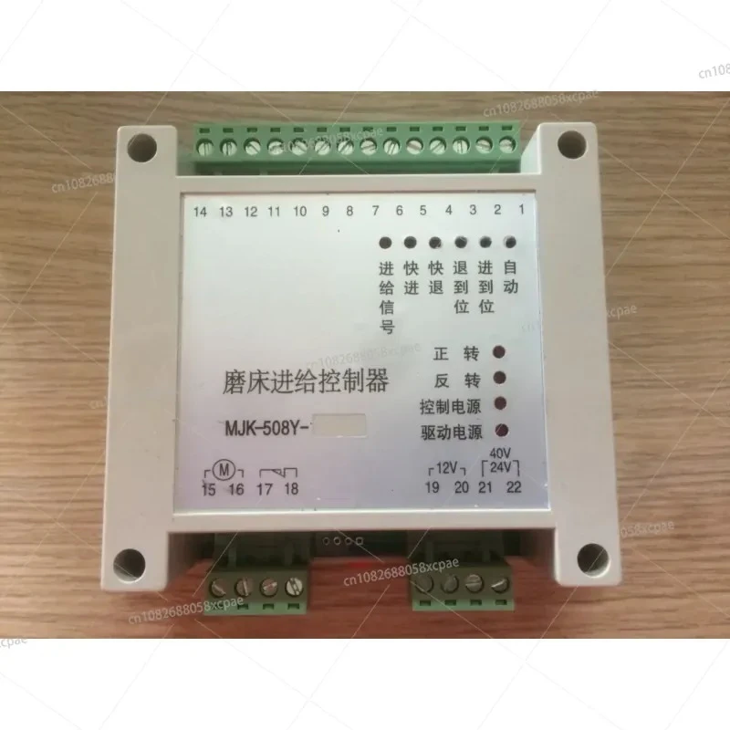 

Automation MJK-508Y Grinding Machine Feed Controller 3060/250 Accessories