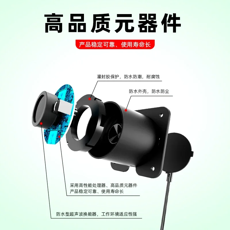 Ranging Module Ultrasonic Vibration High-precision Sensor Large Range 15 Meters Water Level Library Detection Waterproof Volume