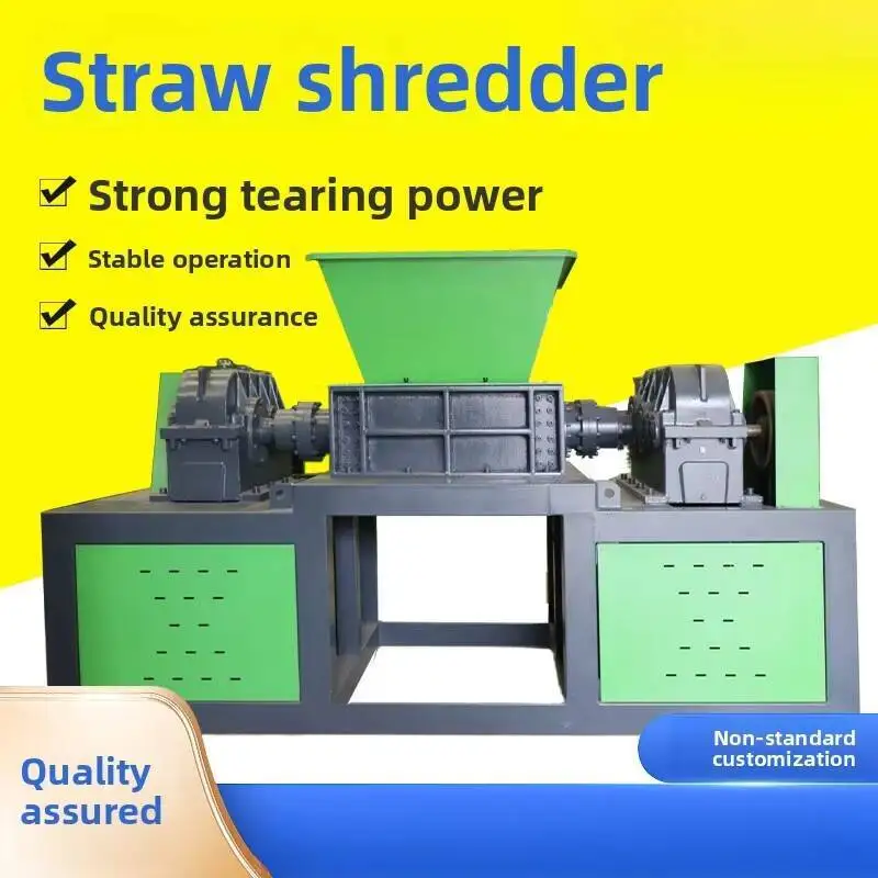 Palm, Coconut Shell, Special Shredding Equipment For Wood And Sugarcane Crusher Straw Shredder Rattan