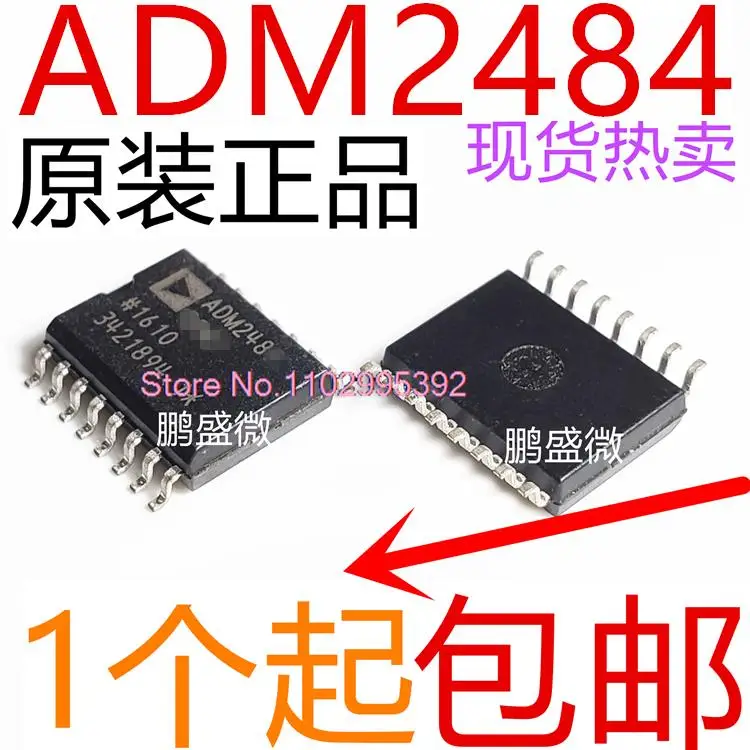 ADM2484EBRWZ ADM2484E ADM2484 SOP16 Original, in stock. Power IC