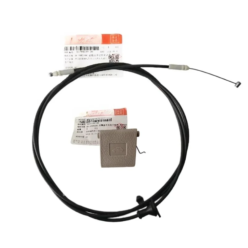 S6-8402060 S6-53062…