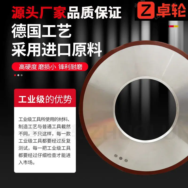 External Cylindrical Grinder Diamond Parallel Grinding Wheel (600 x 750) — For Grinding Hard Alloys,  Steel, and Carbon view 5