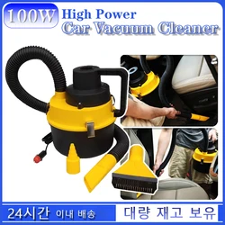 12V 100W High Power Car Vacuum Cleaner Dual Use of Dry and Wet  Hand cleaner Corded Cleaner Household Cleaning Car Accessories