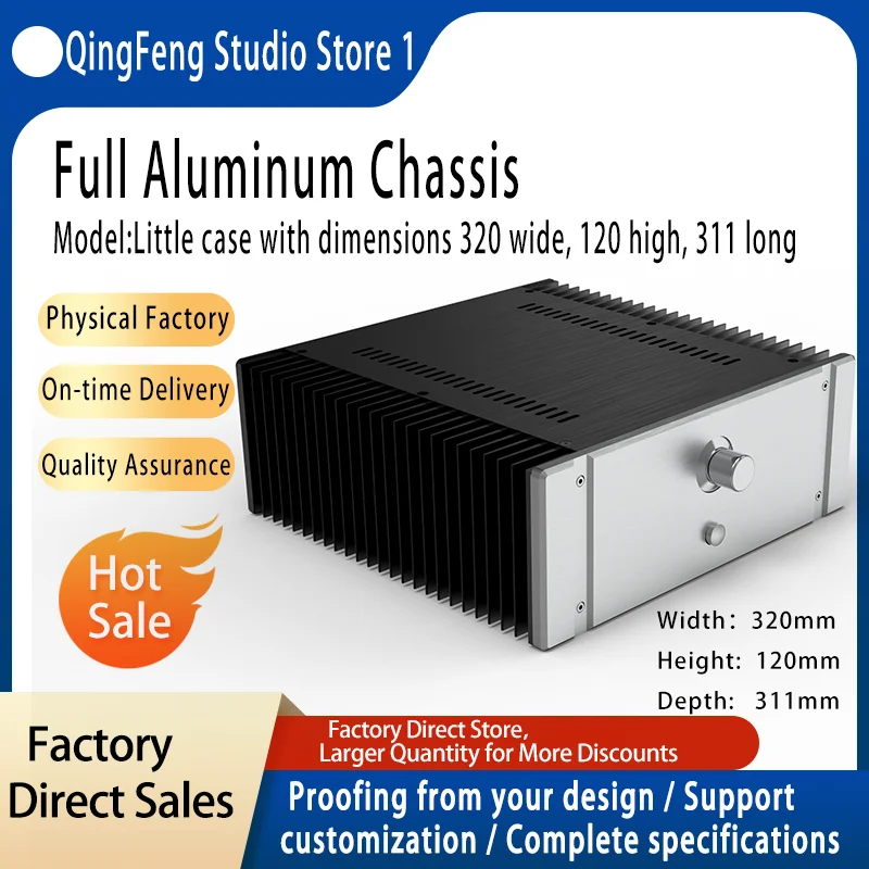 Qing Feng Little case with dimensions 320 wide, 120 high, 311 long, all-aluminum chassis, reinforced version.