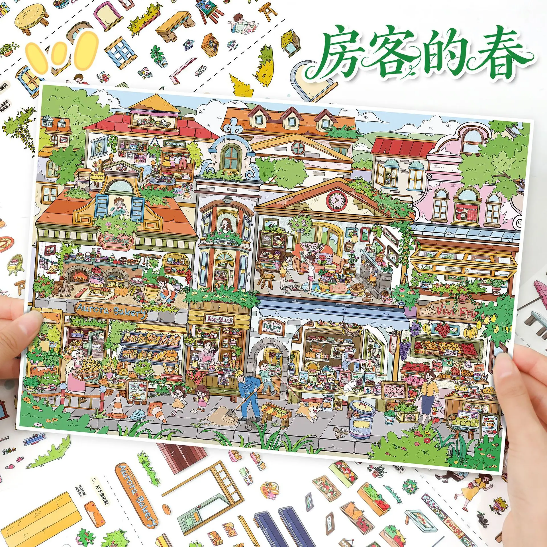 3D Layered Micro Diorama Scene Building Stickers Set, European Grid Town Street Theme PET Clear Stickers With Scene Card, DIY Sc