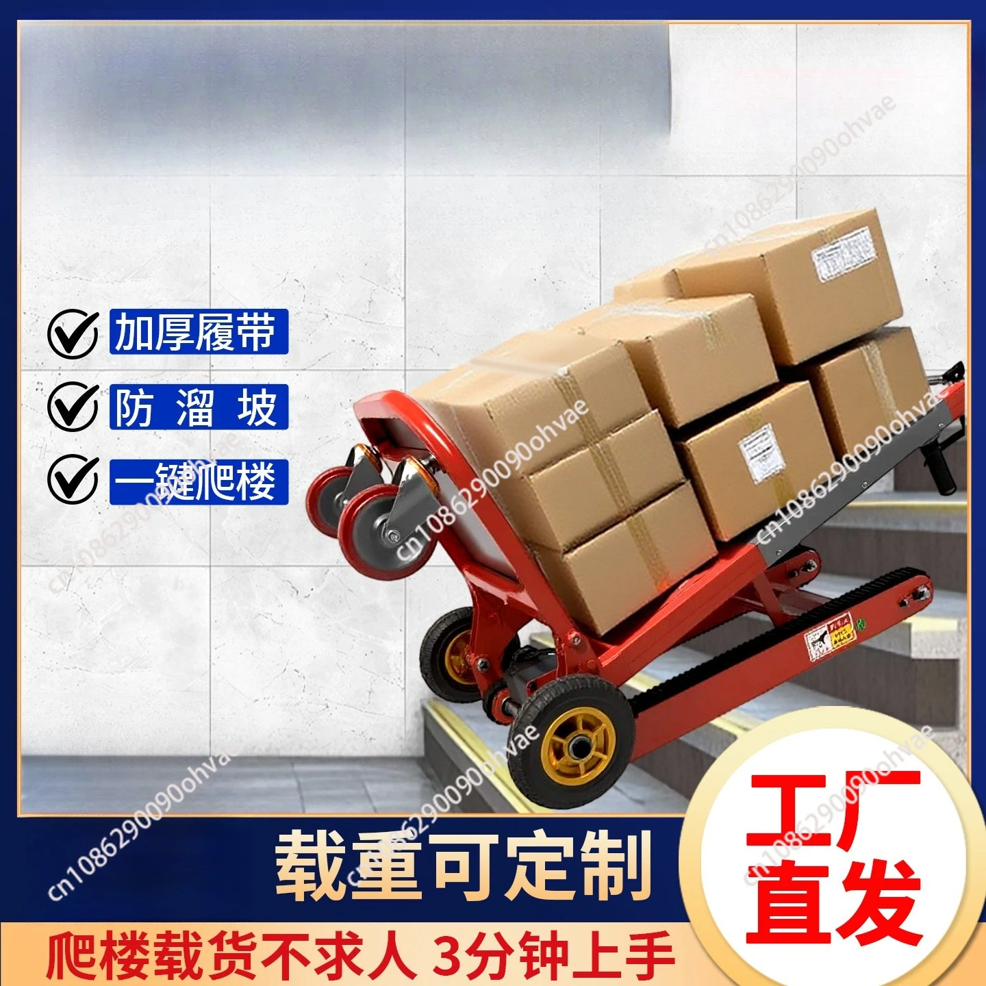 400kg Big Wheel Electric Stair Climbing Car Crawler-Type up and down Stair Climber Folding Vehicle Cargo Trolley Climbing Cart
