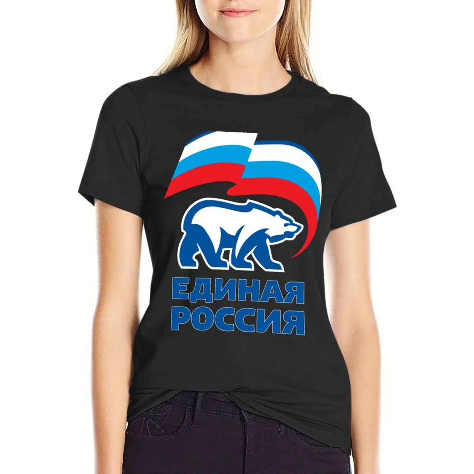 

United Russia - Единая Россия T-shirt tops hippie clothes summer tops workout t shirts for Women