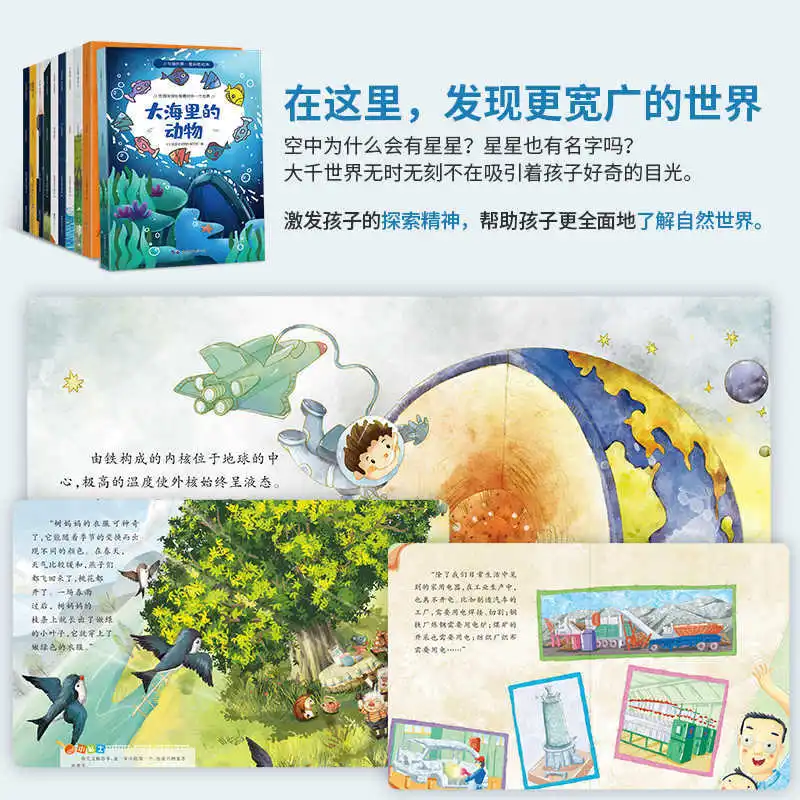 Children's Picture Book Reading, Kindergarten Books for 3-6 Years Old, Parent-child Shared Picture Book Stories