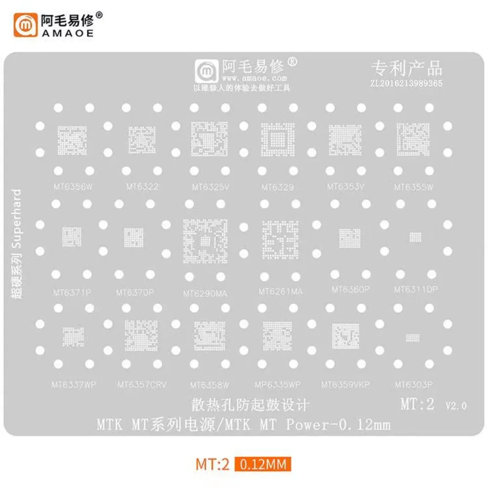 Amaoe BGA Stencil Reballing MT2 MT6325V MT6290MA MT6261MA MT6322 MT6323 MT6353V MT6311DP For MTK Power PMIC Chip IC Solder Tin