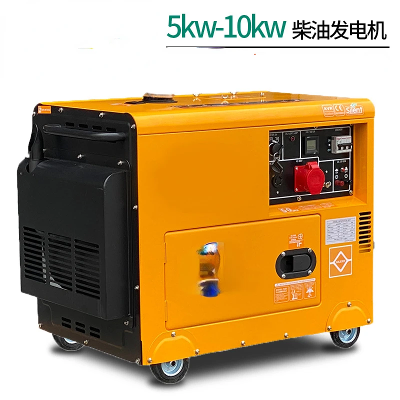 

Oil Generator Set Portable Small Household Generator Low Noise Generator