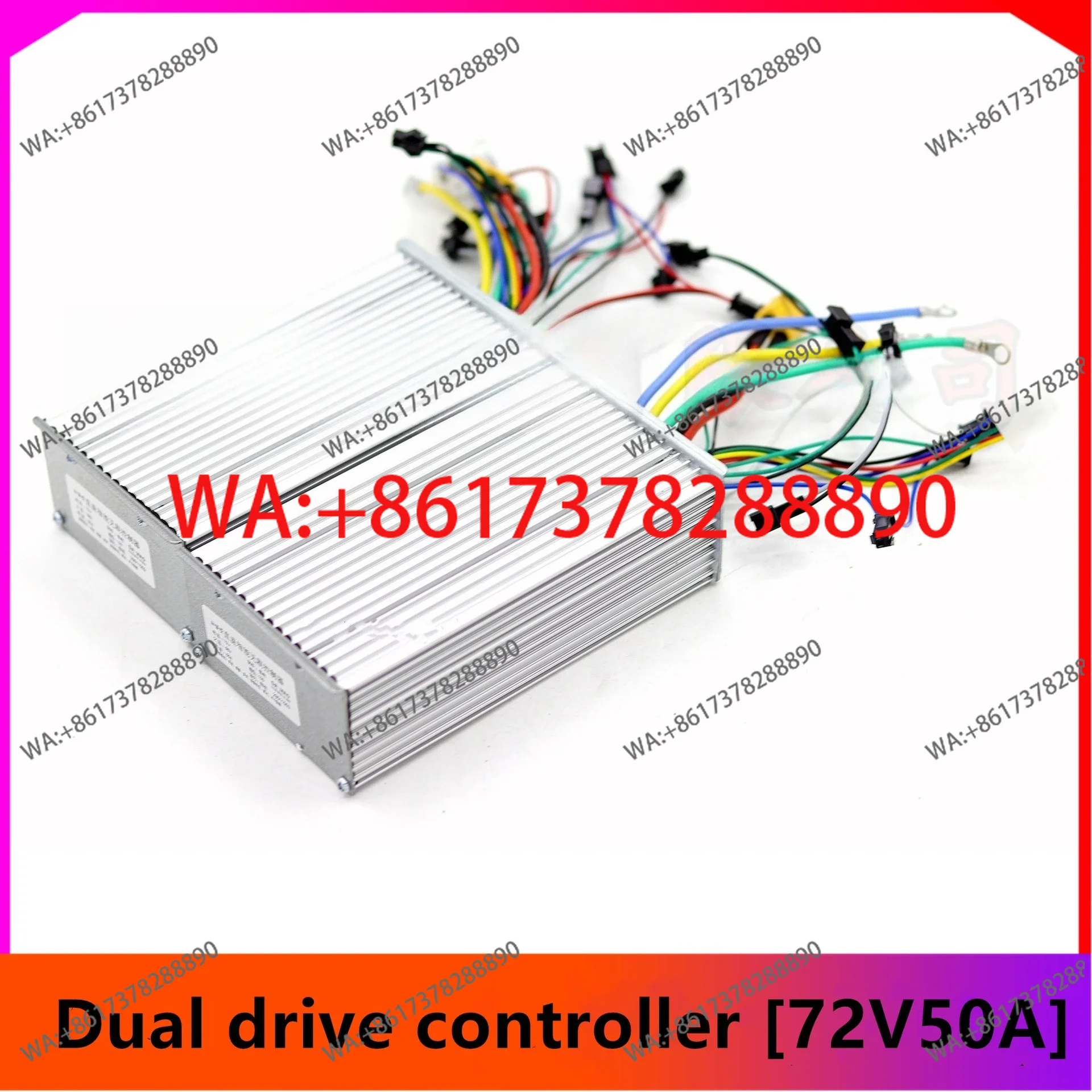 High-end electric scooter 72V 50A 12-tube dual-drive controller, accelerator instrument