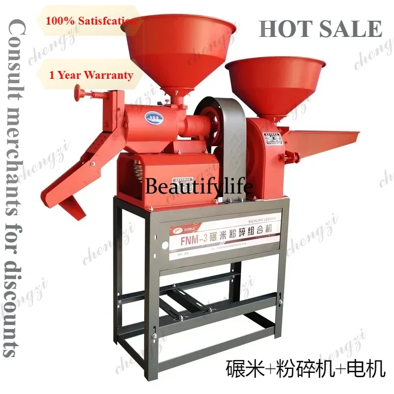 

A81 household small rice beater 220v rice sheller multi-functional corn peeling machine