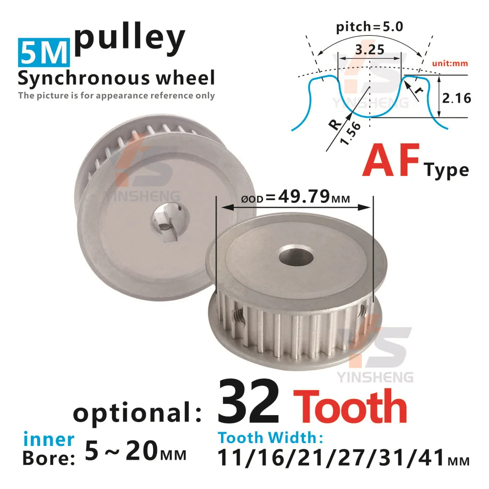 32T 32-tooth AF Type HTD 5M Synchronous wheel Bore/Keyway 5-30 MM Tooth Width 11/16/21/27/31/41MM HTD5M Timing Belts gear pulley