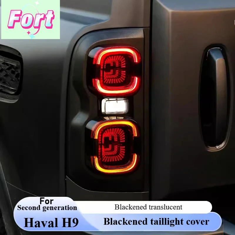 New For Great Wall 2nd generation Haval H9 blackened tail lamp tail lamp shade decorative lampshade modification supplies