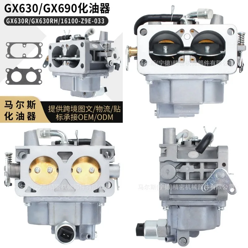 gx630-gx690-carburetor-replacement-16100-z9e-033-for-honda-engine-parts
