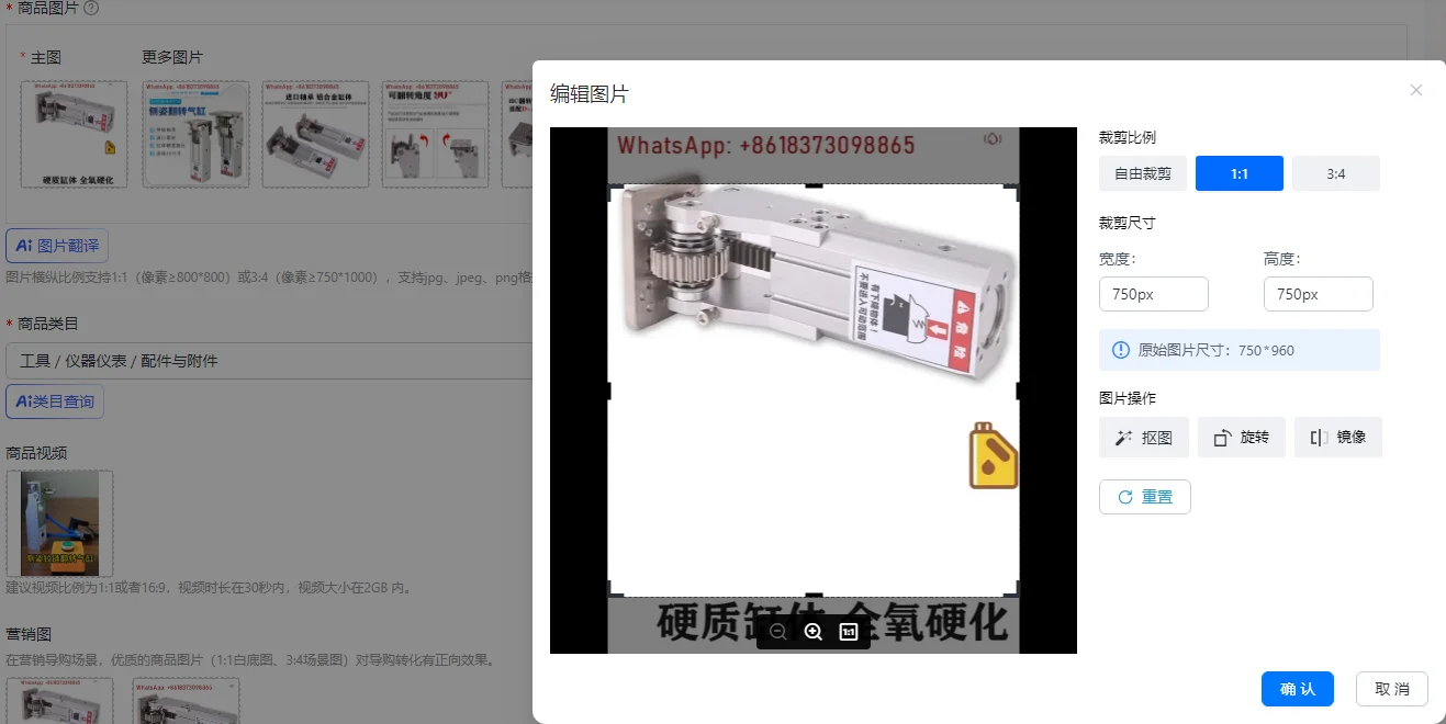 

Manipulator Accessories Hinge Side Attitude Cylinder Rack Side Attitude Group HC3240/4040W/90 Degree Flip Cylinder