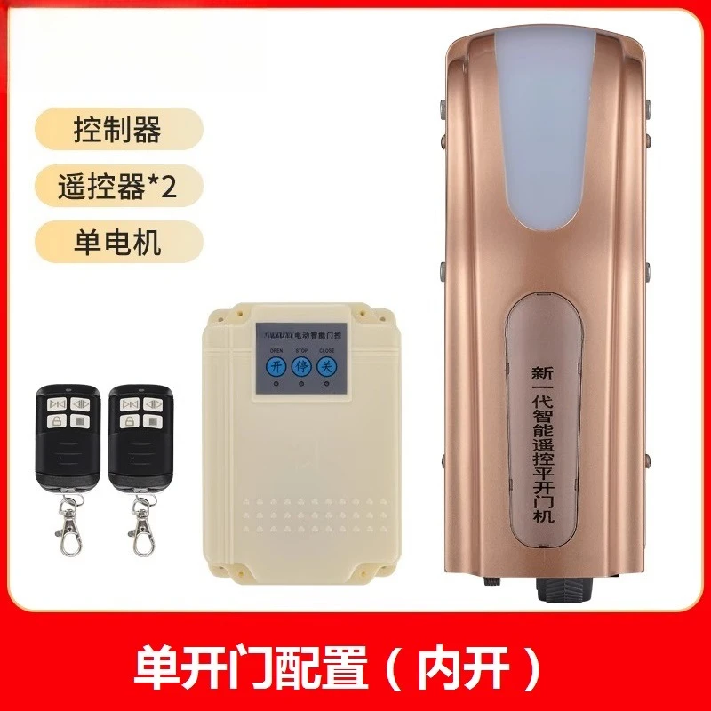 

Intelligent Remote Control Electric Swing Door Motor Automatic Double Swing Electric Motor