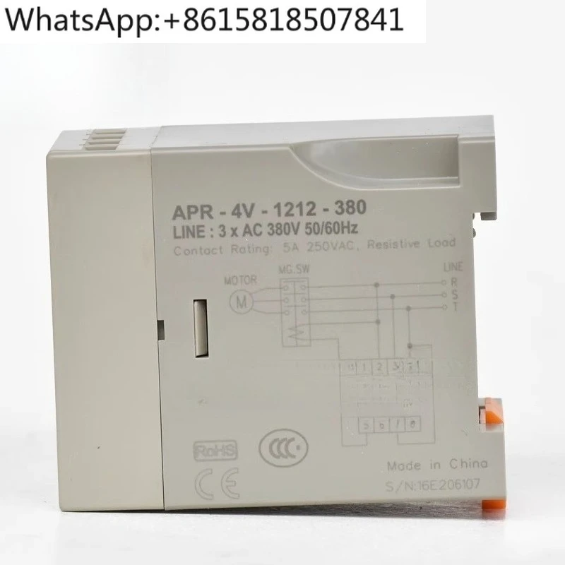 Protection Relay AP… - image