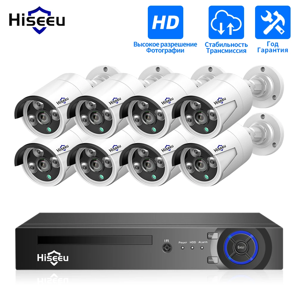 Hiseeu 4CH 8CH 4mp 5mp POE IP-камера