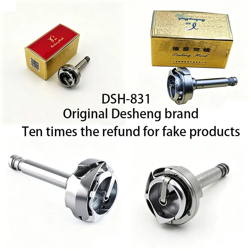 Gancho Rotatorio Original DESHENG DSH-831 para Máquina de Coser de Doble Aguja Brother LT2-831 832 833, Piezas de Costura Industrial