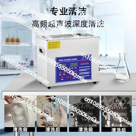 Ultrasonic cleaning machine Small industrial degreasing and rust removal Ultrasonic cleaning machine laboratory