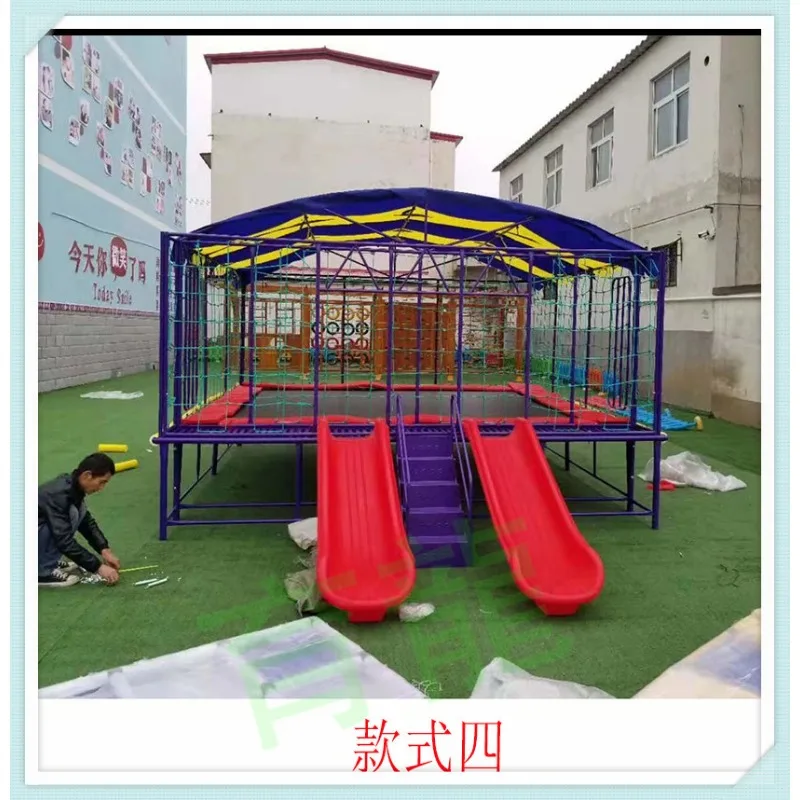 Kindergarten outdoor large trampoline Children\'s trampoline Children\'s slide Children\'s trampoline Bungee toys