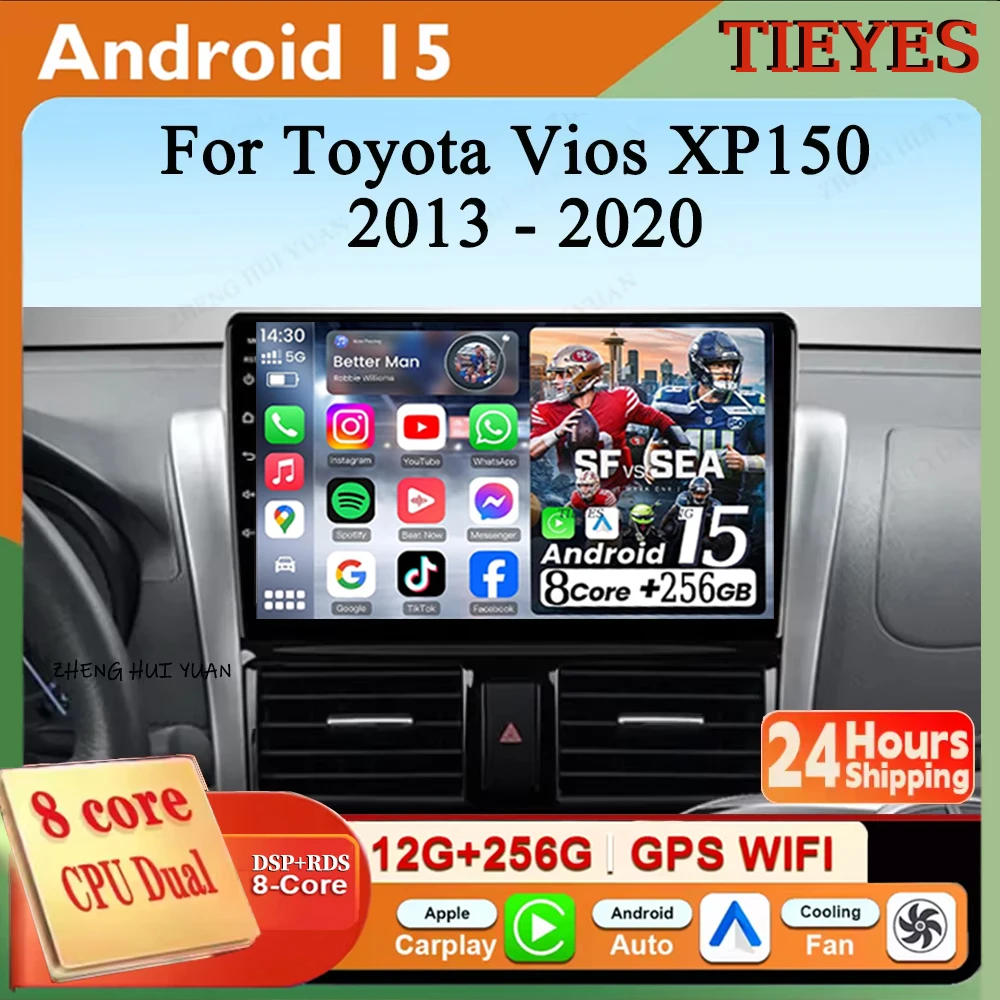 أندرويد 15 لتويوتا فيوس XP150 2013 - 2020 Carplay Auto 2K شاشة راديو السيارة مشغل وسائط متعددة WIFI 4G DSP Autoradio ستيريو 2di #1