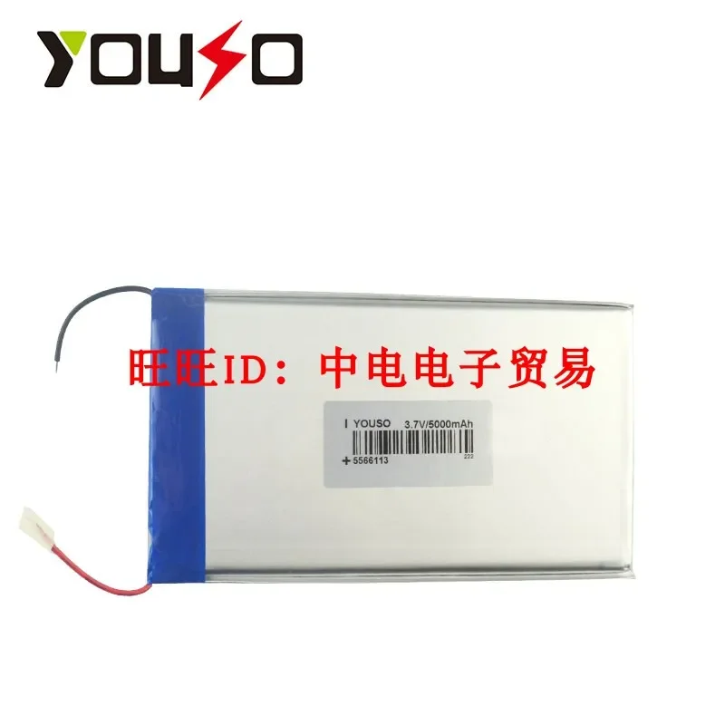 Batteria ai polimeri di litio da 3,7 V 5566113   Tablet PC con alimentazione mobile da 5000 MAH fai da te