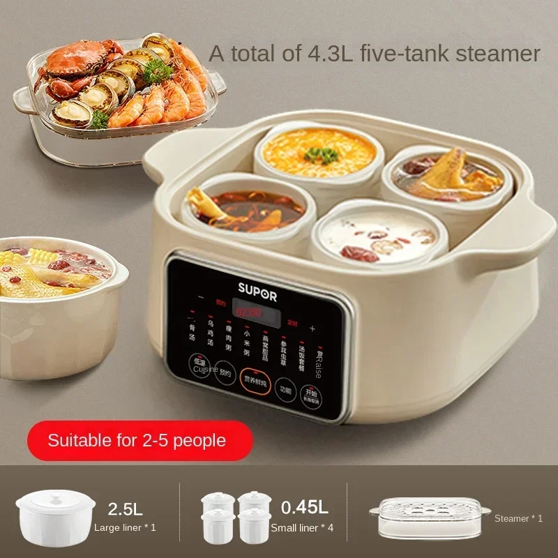 220V SUPOR Ceramic Electric Stewpot with Water Separation Function, Automatic Cooking, and Steaming Feature