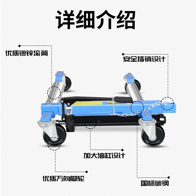 Car Mover Trailer Hydraulic Moving Car Trailer