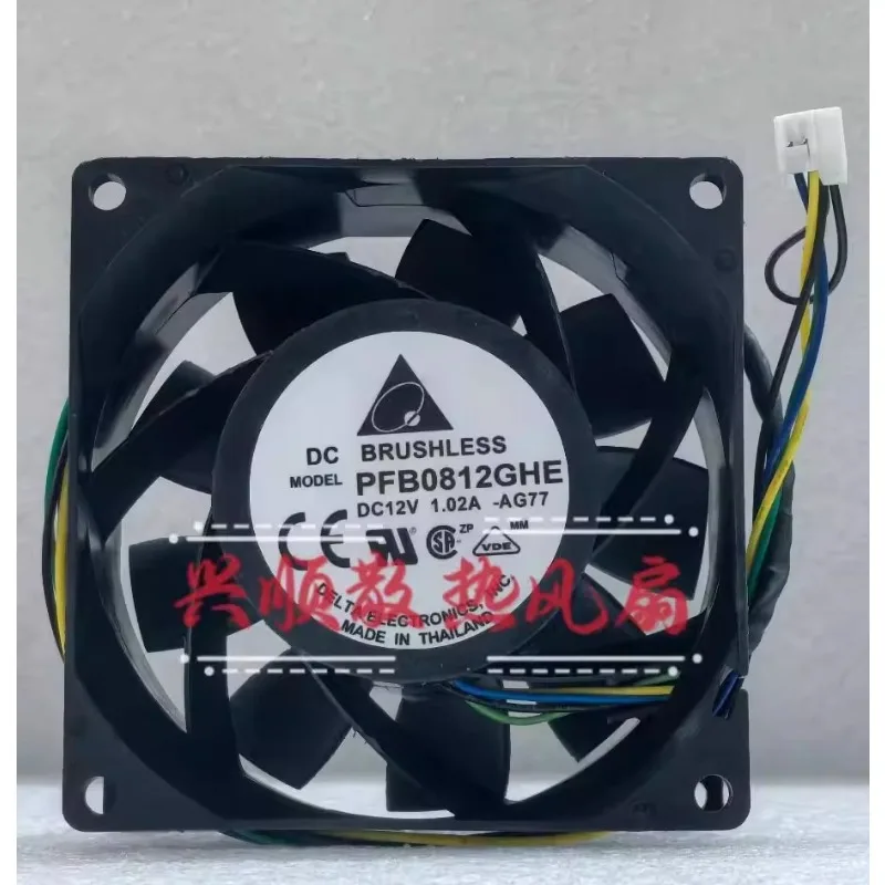 NEW Cooler Fan for ML310e Gen8 V2 Server Chassis Fan 686749-001 PFB0812GHE 12V 1.02A  8cm 80*80*38mm