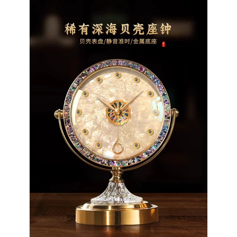 

Light luxury high-end seat clock, living room desktop clock, desktop new shell high-end ornament, American clock placement