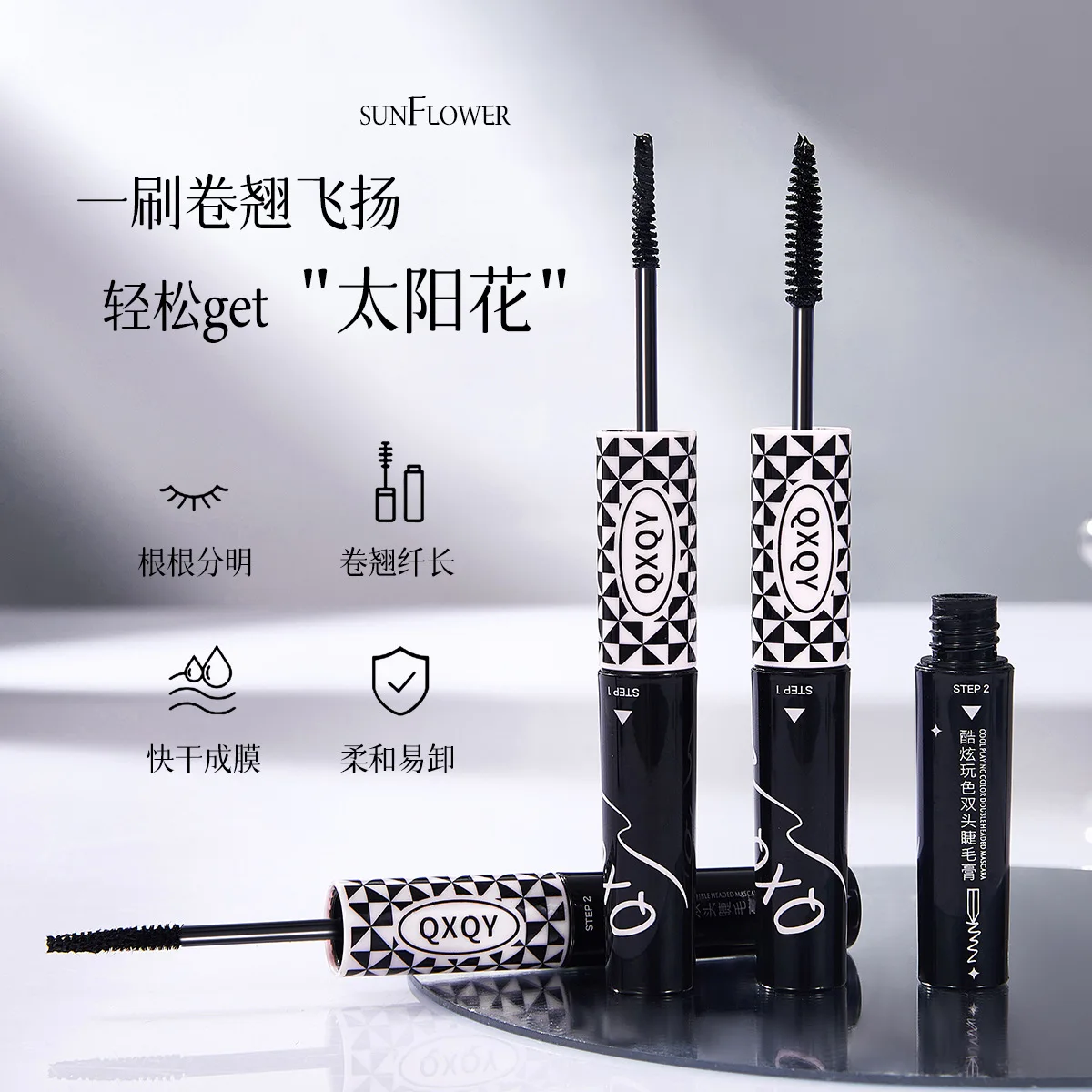 ماسكارا سوداء مزدوجة الأطراف سماكة إطالة الشباك بشكل طبيعي نحيلة طويلة الأمد إعداد ماسكارا ألياف سائلة مقاومة للماء