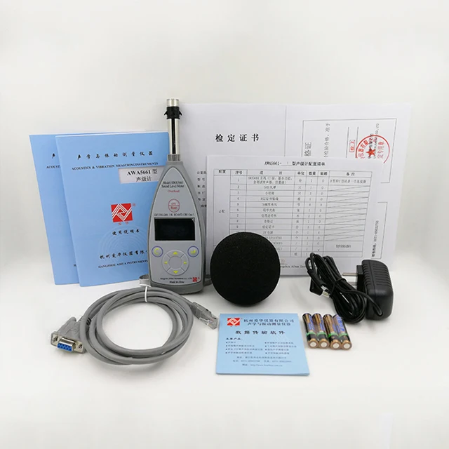 

Precision Impulse Noise Meter Class 1 AWA5661-3 Integrating Sound Level Meter