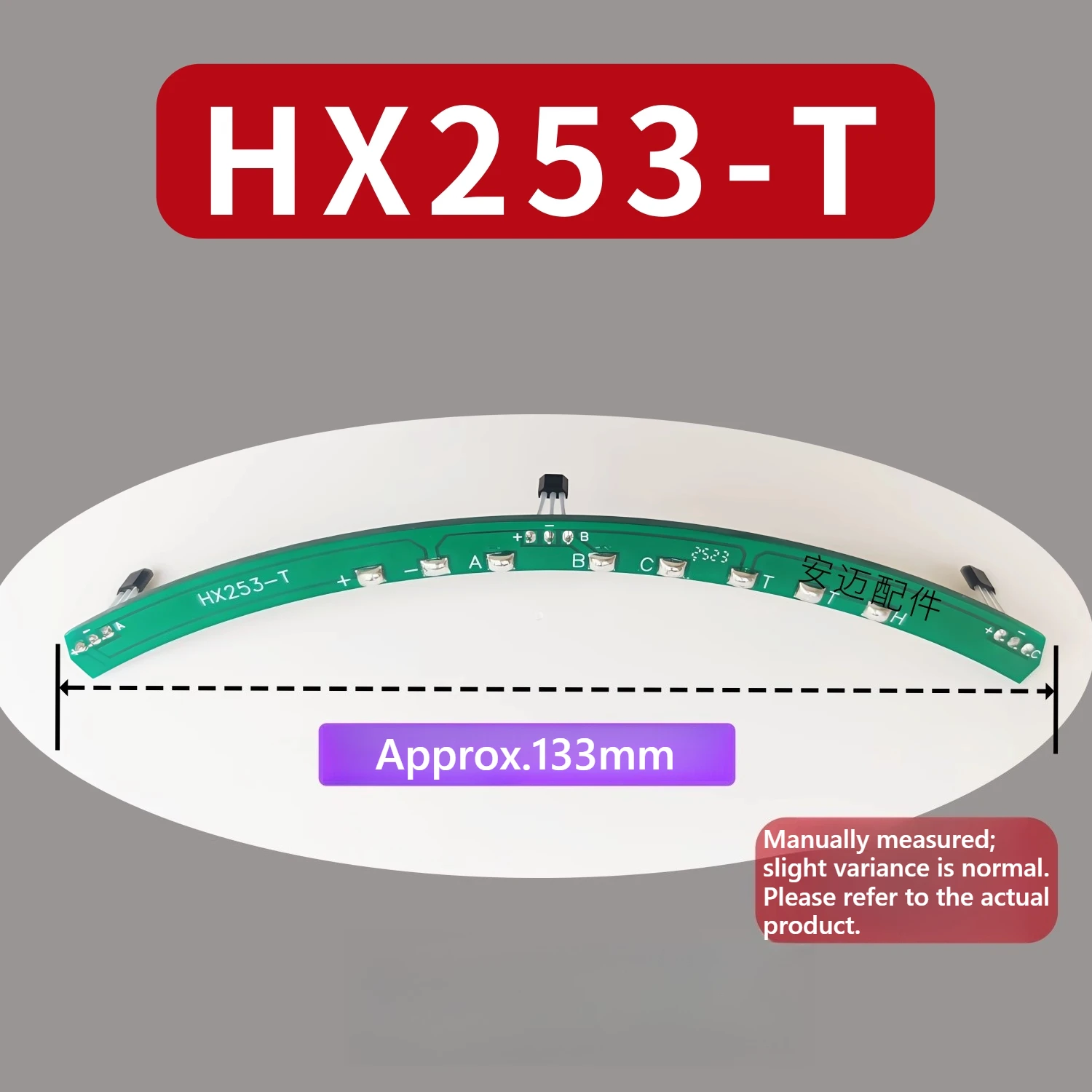 HX253-T Hall Effect…