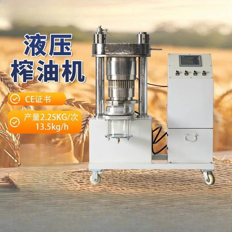 Oil Press Tea Seed Walnut Sesame Soybean Walnut Kernel Hydraulic Oil Press 80TB Automatic Hydraulic Oil Press