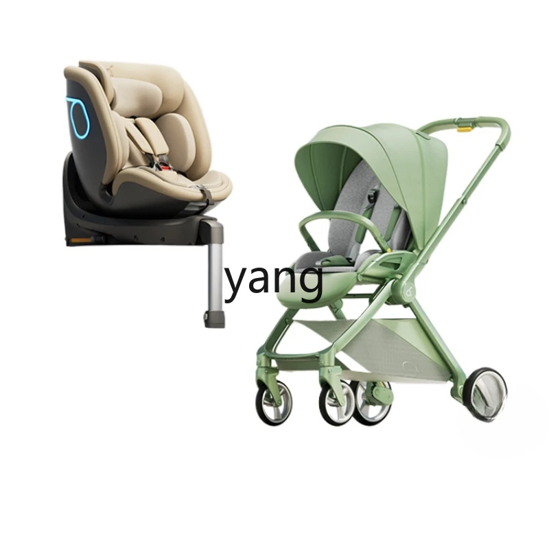 CX Smart Child Safety Seat Car Stroller High Landscape Newborn Baby