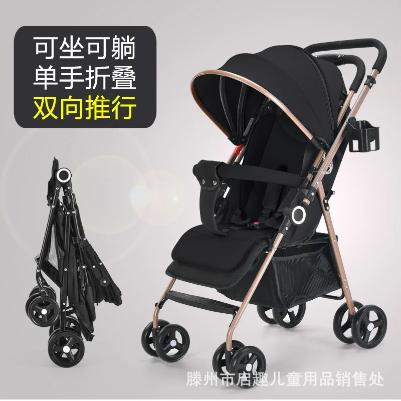 Two-way baby strollers can sit or lie down. Ultra-light folding baby walking artifact can be reversed and new portable.