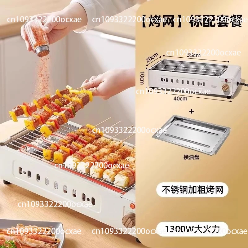 Electric Barbecue Grill, Household Electric Griddle, Smokeless Barbecue, Small Indoor Skewer Grill