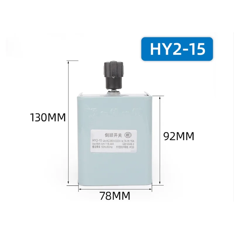 

Реверсивный переключатель HY2-15 вперед и назад, переключатель железного корпуса и рулевой переключатель машины для лапши, оригинальный продукт