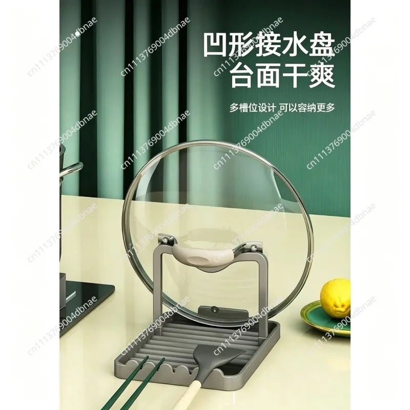 lid rack, countertop rack, household spatula rack, multi-functional lid drain storage artifact