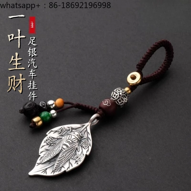 S999 Sterling Silver One Leaf Shengcai Pixiu Pendant Men's and Women's Lucky Transshipment Keychain Necklace