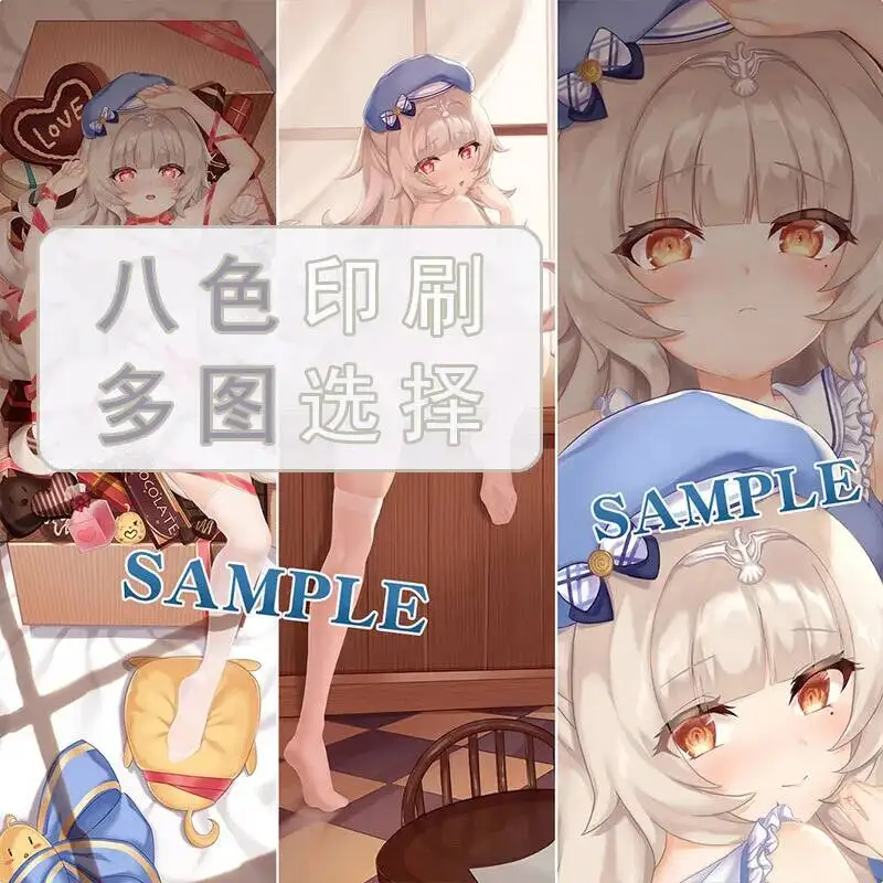 

Подушка-дакимакура Azur Lane Z46 (чехол для подушки) – подарок для фанатов аниме на Рождество