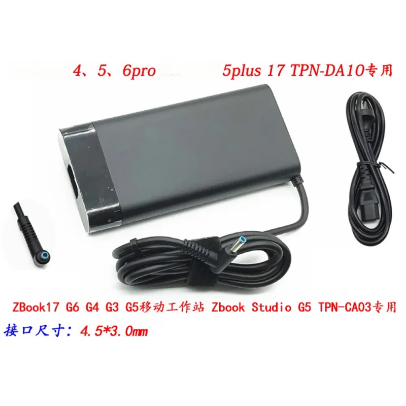 H FOR HP ZBOOK G7 Laptop Charger Light and Shadow Genie 7 TPN-Q263 Power Adapter
